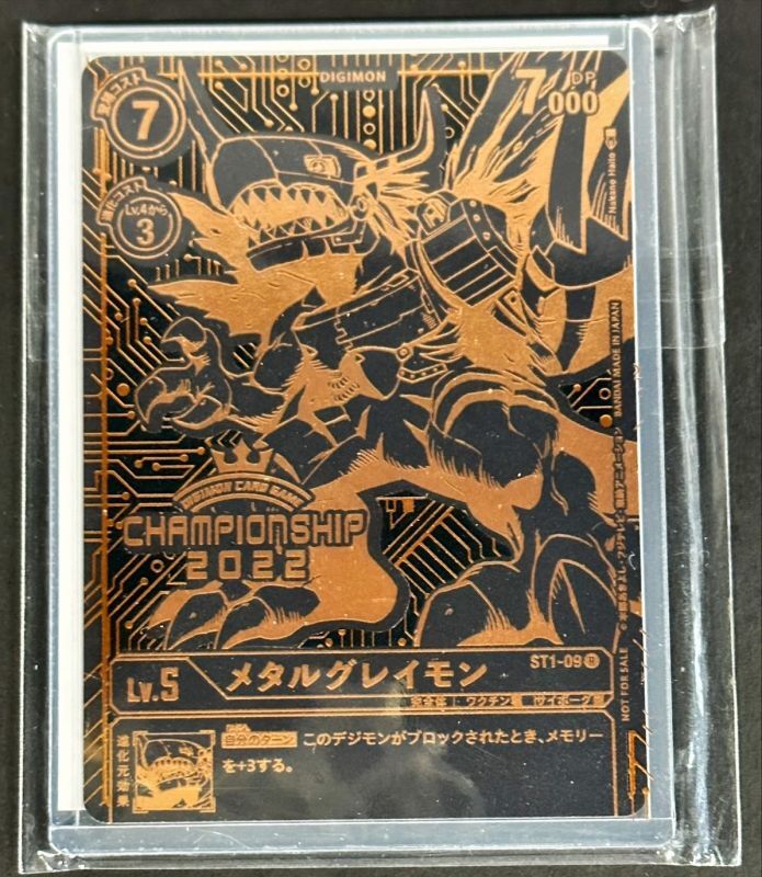 CHAMPIONSHIP2022)メタルグレイモン【R】{ST1-09}《赤》