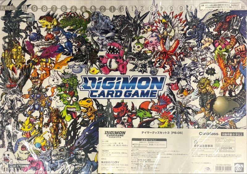 プレイマット『テイマーグッズセット3[PB-05]』【-】{-}《サプライ》