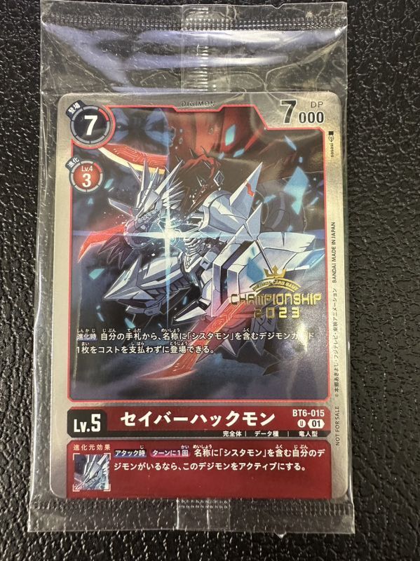 状態A-〕(01)(CHAMPIONSHIP2023)セイバーハックモン【U】{BT6-015}《赤》