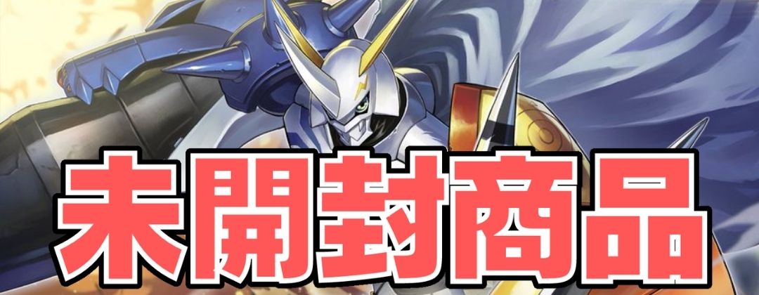 05)(パラレル/正面/illus:Tonamikanji)フーディエモン【SEC-P】{BT23