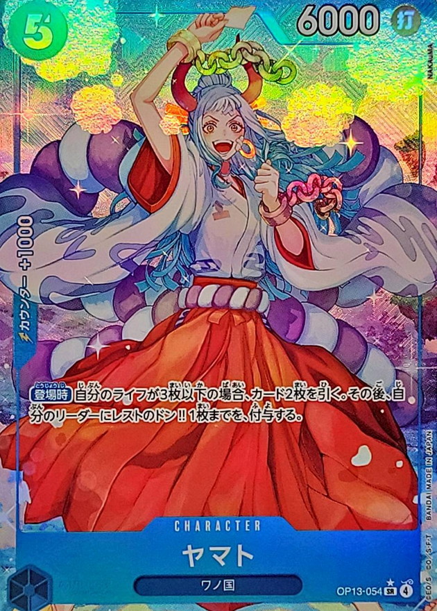 ヤマト(パラレル/illust:NAKAuMA)【SR/P】{OP13-054} - カードラッシュ