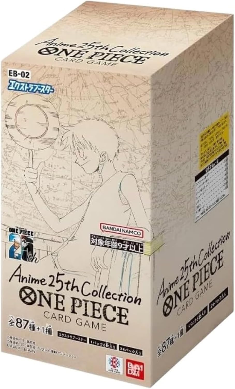 エクストラブースター Anime 25th collection【未開封BOX】{-}
