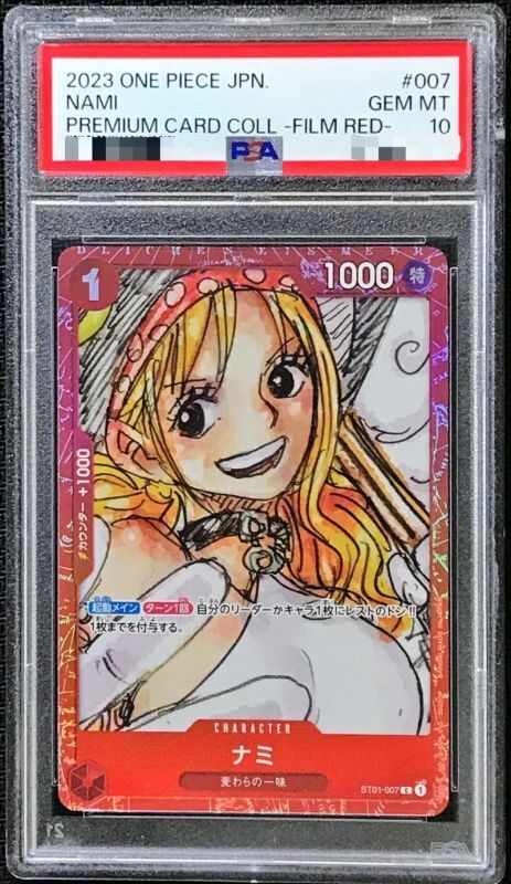 PSA10鑑定済〕ナミ(foil/赤枠/漫画絵)【C】{ST01-007}