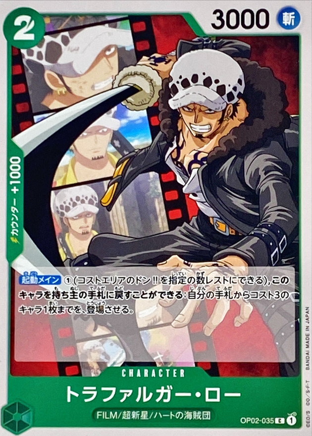 ニューエラ ワンピース ハートの海賊団 トラファルガーロー 美品