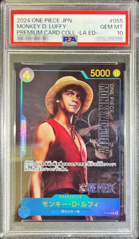PSA10鑑定済〕モンキー・D・ルフィ(実写)【P】{P-055}