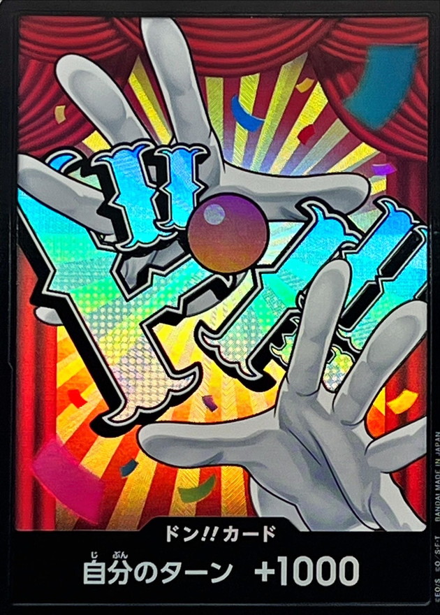 ドン!!カード(foil/バギー)【-】{-} - カードラッシュ ワンピース