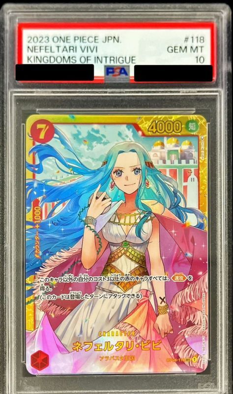 PSA10鑑定済〕ネフェルタリ・ビビ【SEC】{OP04-118}