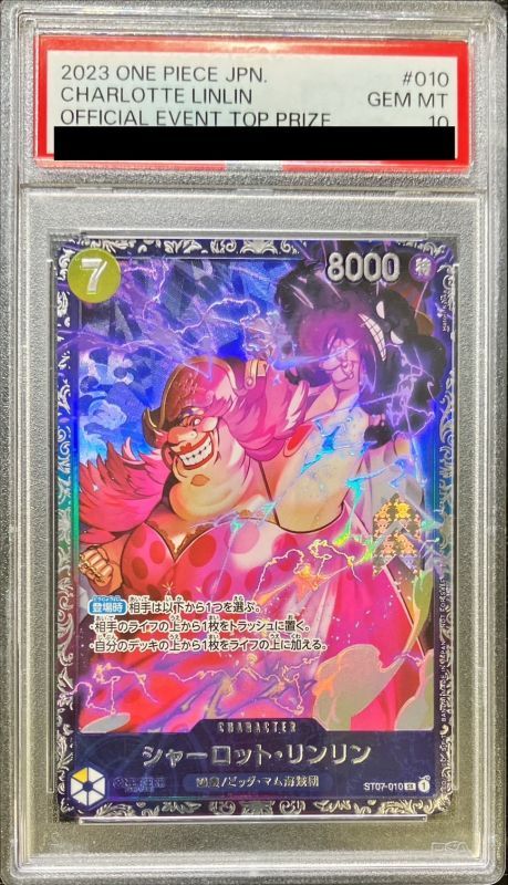 PSA10鑑定済〕シャーロット・リンリン(illust:Hatori Kyoka)【SR