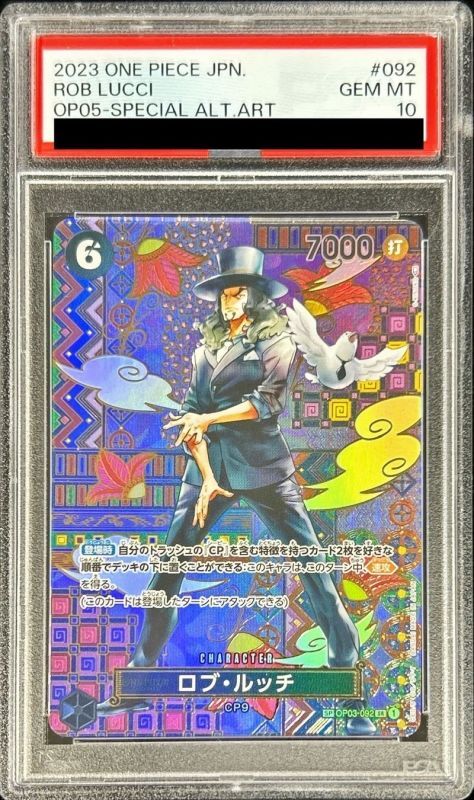 状態難/PSA10鑑定済〕ロブ・ルッチ(パラレル/和柄/illust:S-KINOKO