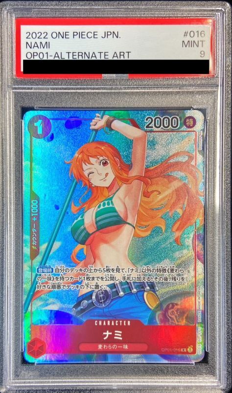 PSA9鑑定済〕ナミ(パラレル/illust:Sunohara/青背景/ウィンク)【R/P