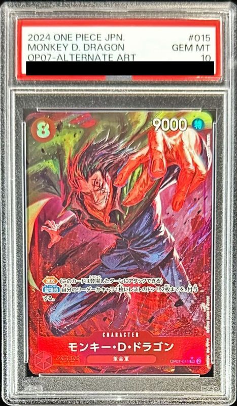 PSA10鑑定済〕モンキー・D・ドラゴン(パラレル/illust:AKIRA EGAWA