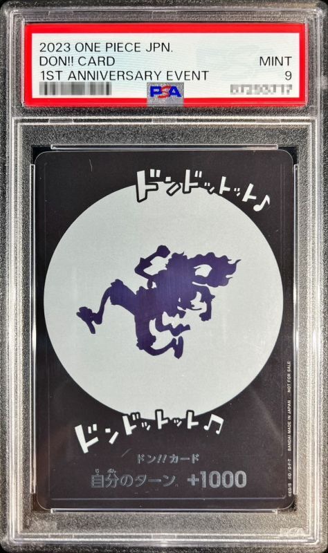 PSA9鑑定済〕ドン!!カード(ニカ/ドンドットット♪ ドンドットット