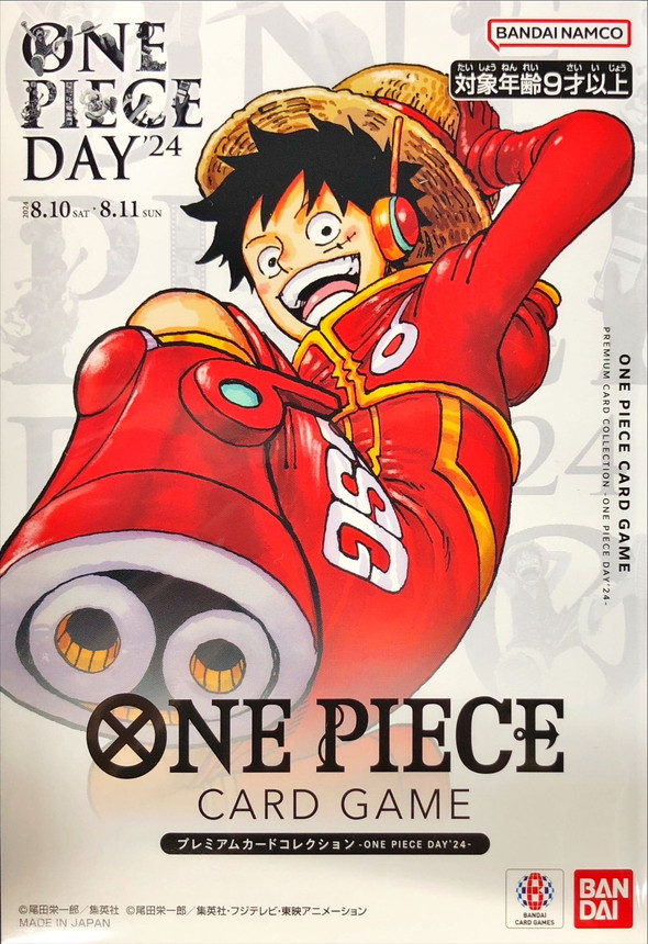 状態A-〕プレミアムカードコレクション-ONE PIECE DAY24-【未開封BOX】{-}