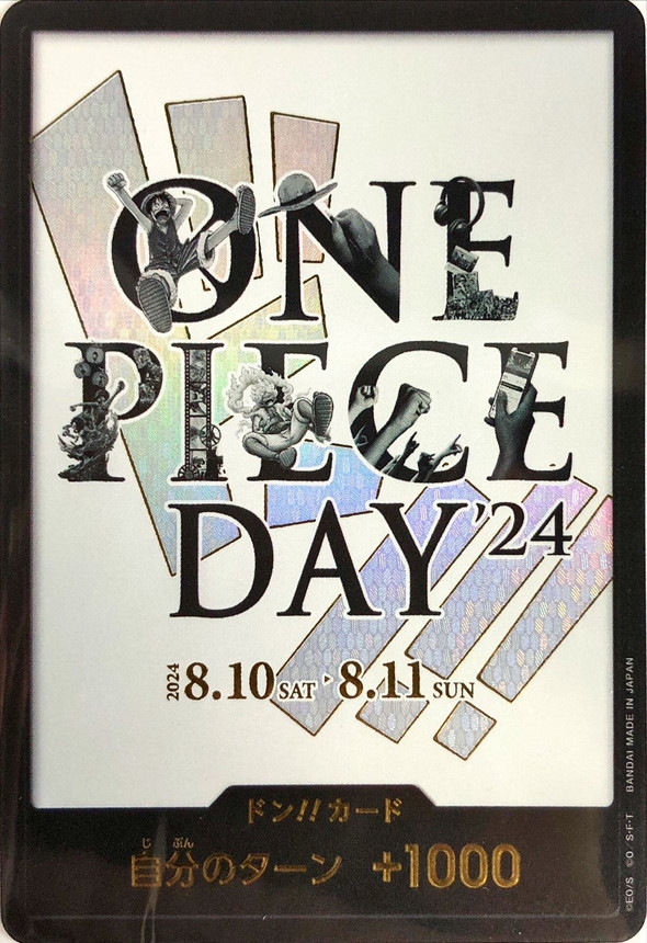 ドン!!カード(白背景/ONE PIECE DAY)【-】{-}