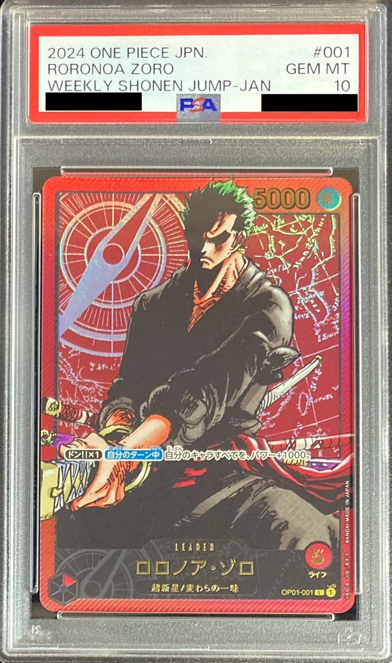 PSA10鑑定済〕ロロノア・ゾロ(金文字/漫画絵)【L】{OP01-001}