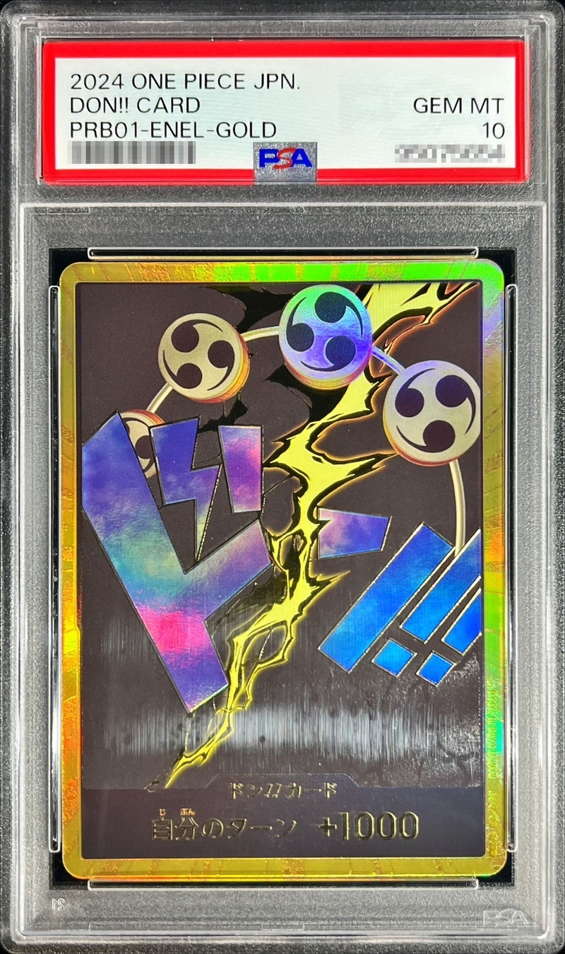PSA10鑑定済〕ドン!!カード(金枠/エネル)【-】{-}