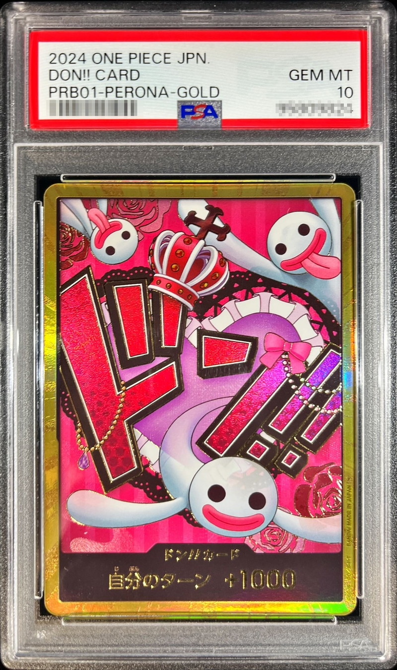 状態難/PSA10鑑定済〕ドン!!カード(金枠/ペローナ)【-】{-}