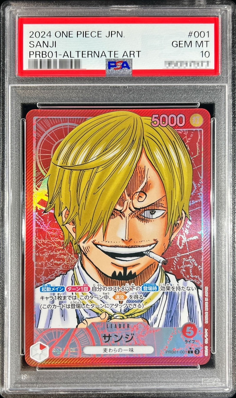 PSA10鑑定済〕サンジ(パラレル/漫画絵)【L/P】{PRB01-001}