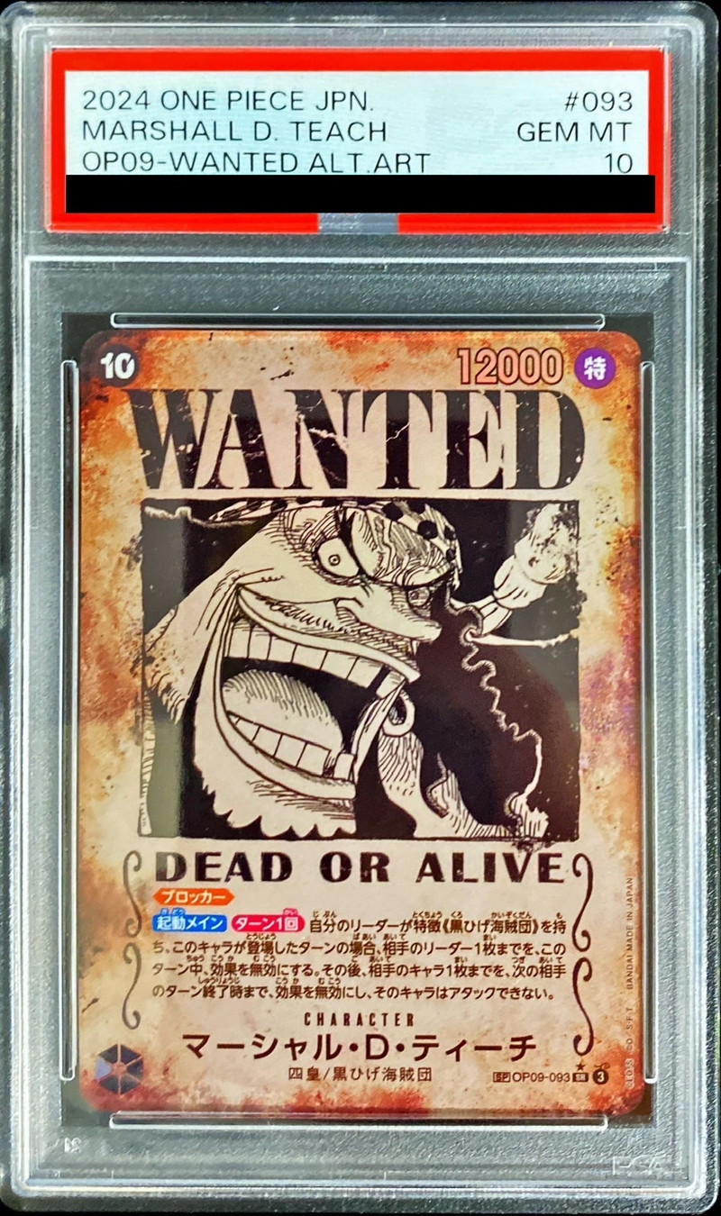 状態難/PSA10鑑定済〕マーシャル・D・ティーチ(パラレル/手配書)【SR/P