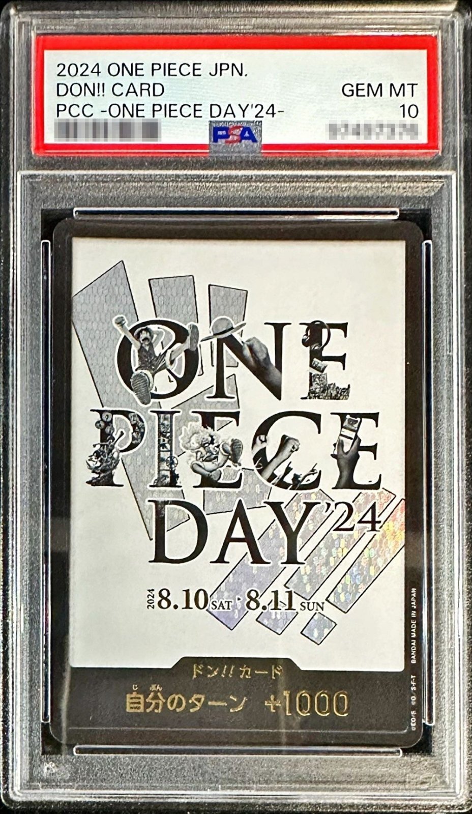 PSA10鑑定済〕ドン!!カード(白背景/ONE PIECE DAY)【-】{-} - カード