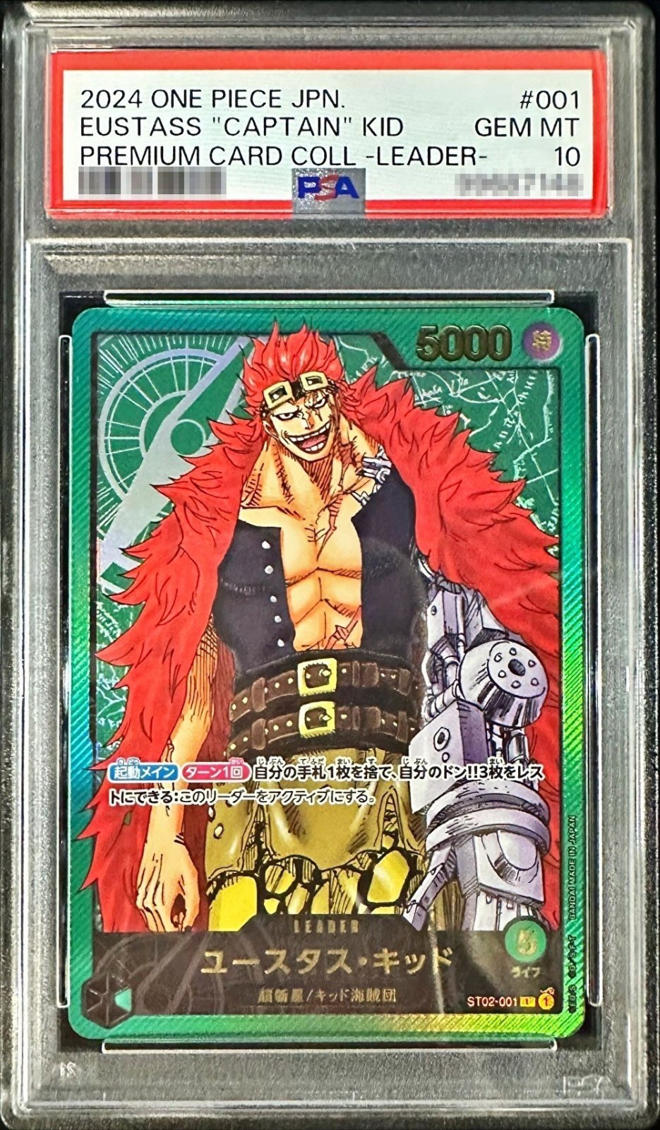 PSA10鑑定済〕ユースタス・キッド(金文字)【L】{ST02-001}