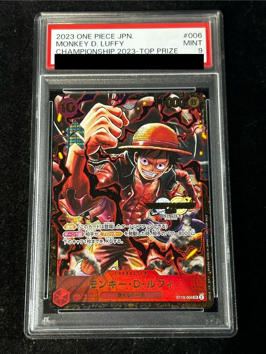 PSA9鑑定済〕モンキー・D・ルフィ(CS/illust:Studio Vigor Co.Ltd)【SR