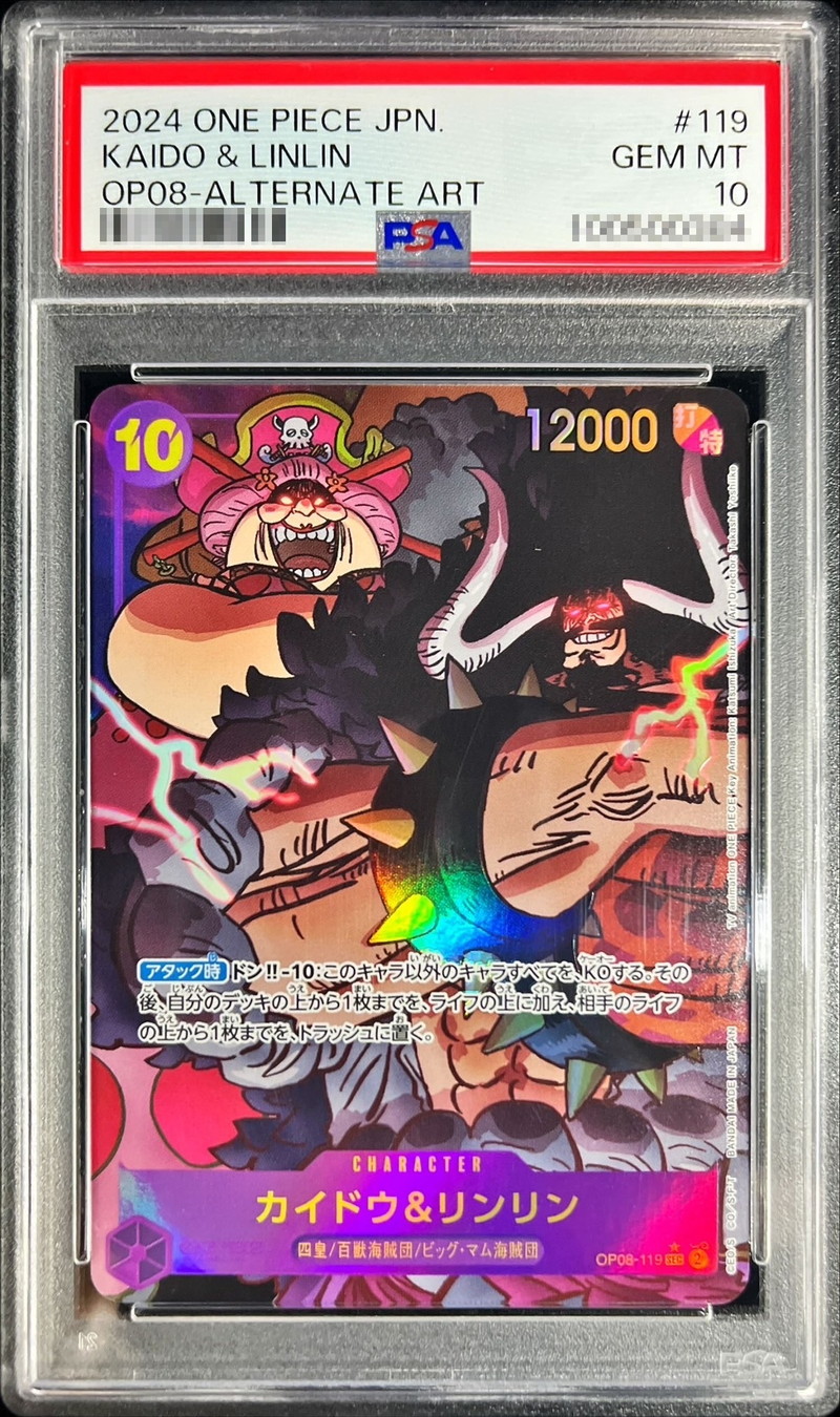 PSA10鑑定済〕カイドウ＆リンリン(パラレル/illust:Takashi Yoshiike