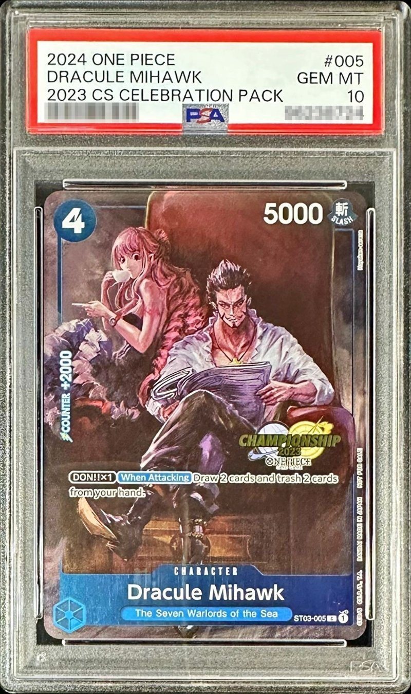 PSA10鑑定済〕ジュラキュール・ミホーク(英語版/CS2023/illust:Hayaken