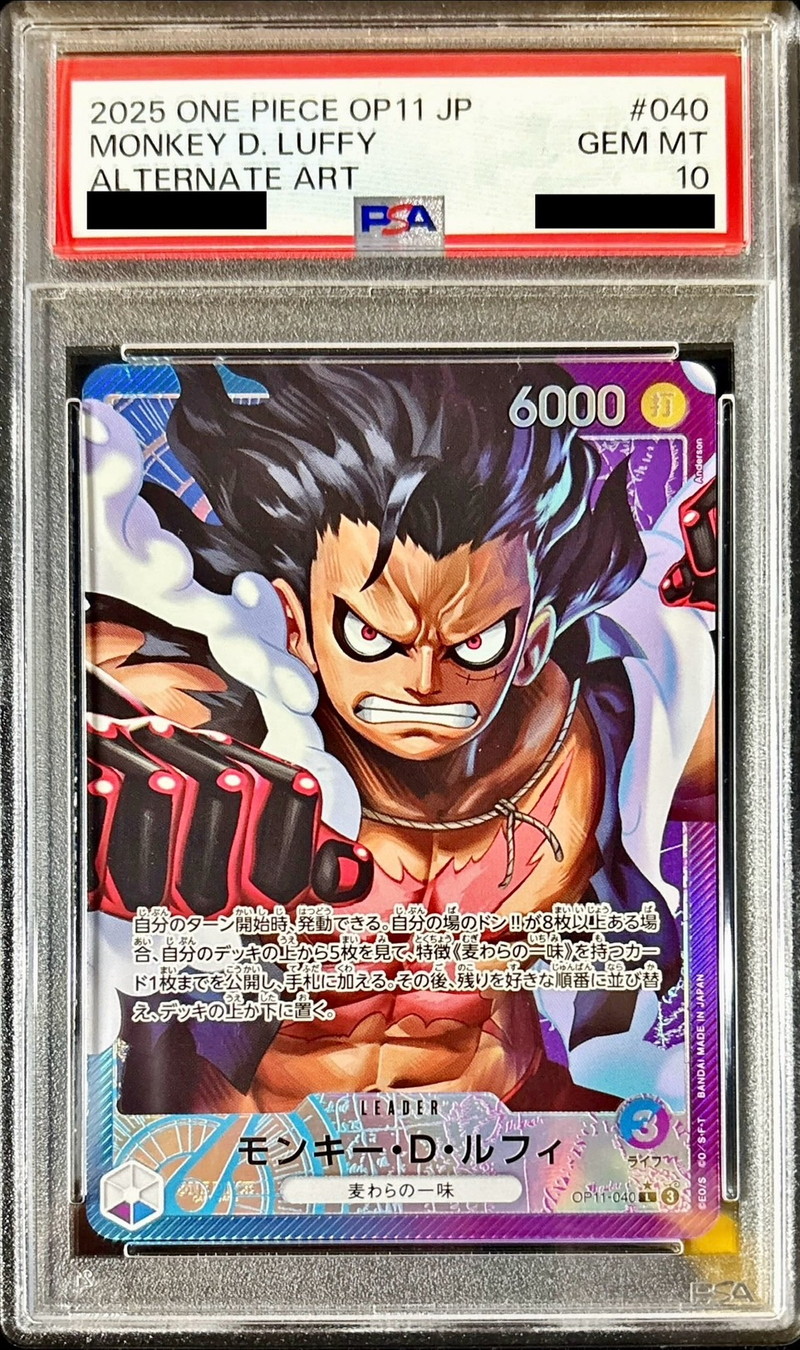 PSA10鑑定済〕モンキー・D・ルフィ(パラレル/illust:Anderson)【L/P