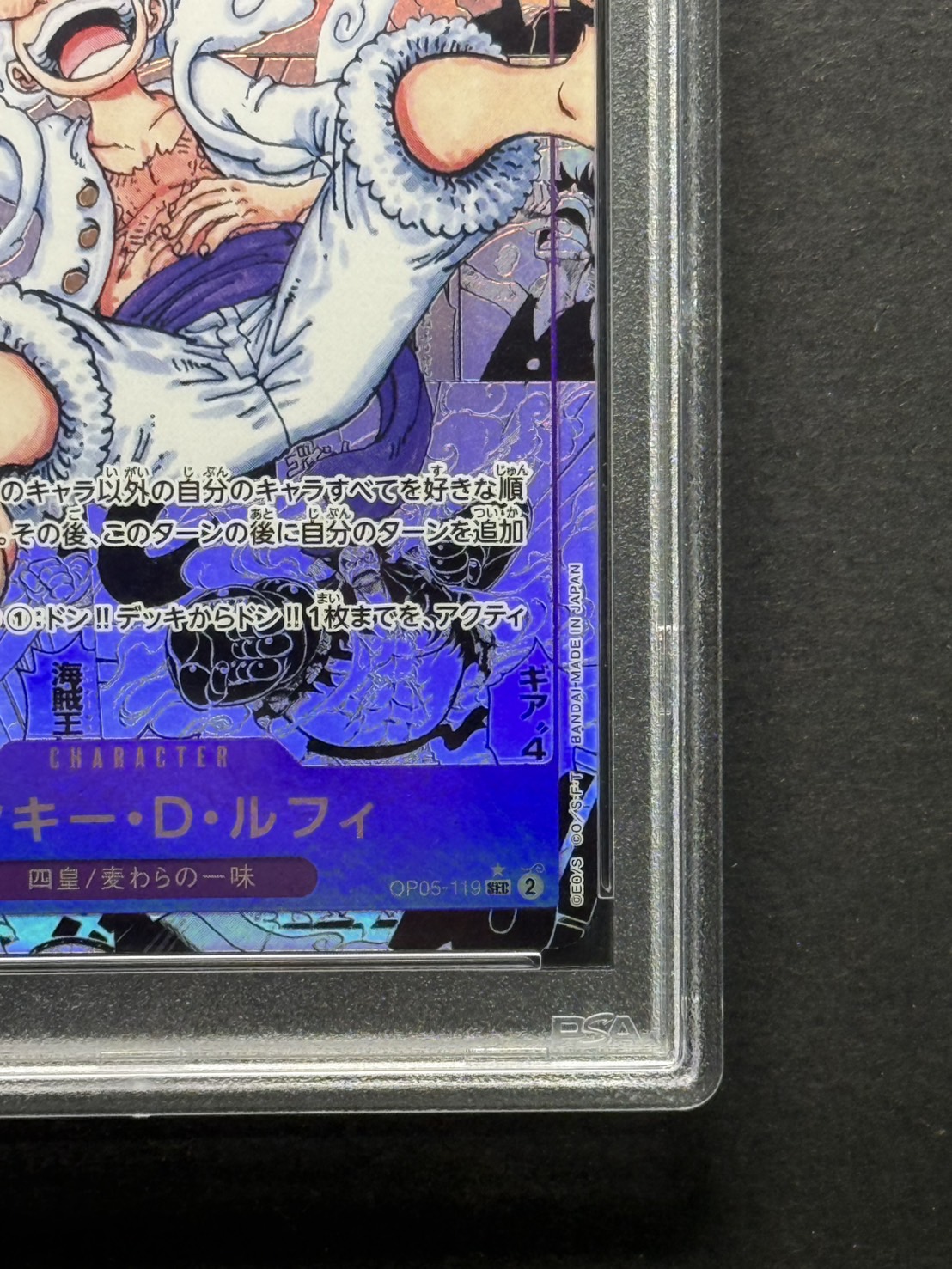 状態難/PSA9鑑定済〕モンキー・D・ルフィ(パラレル/漫画背景/漫画絵