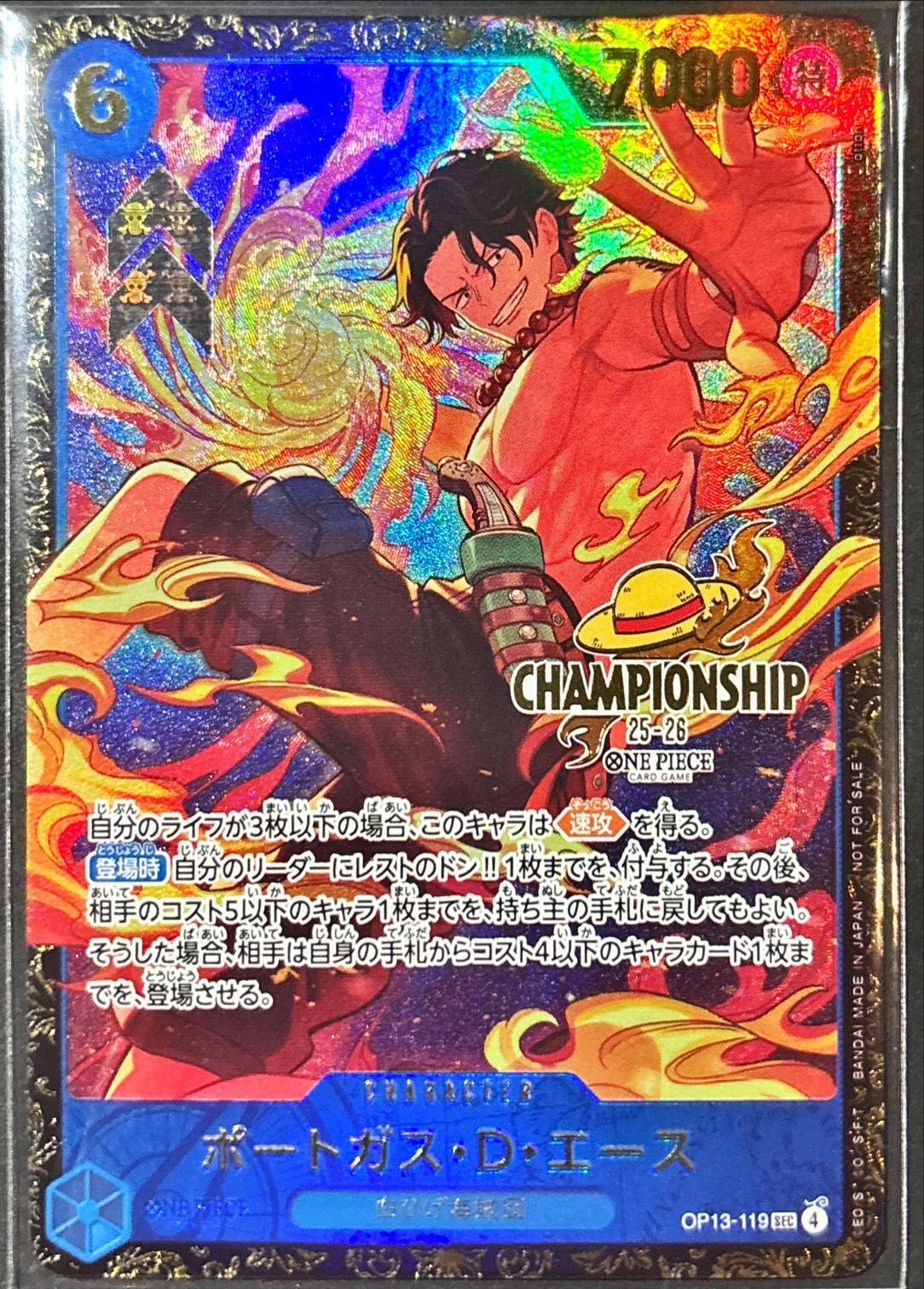 ポートガス・D・エース(未開封/CS25-26/illust:otton)【SEC】{OP13-119