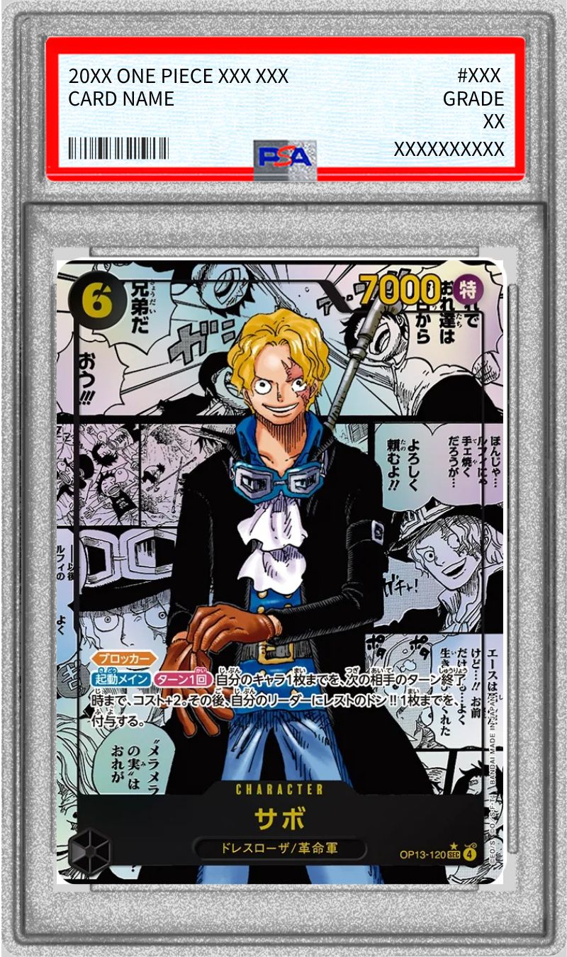 PSA10鑑定済〕サボ(パラレル/漫画背景/漫画絵)【SEC/SP】{OP13-120}