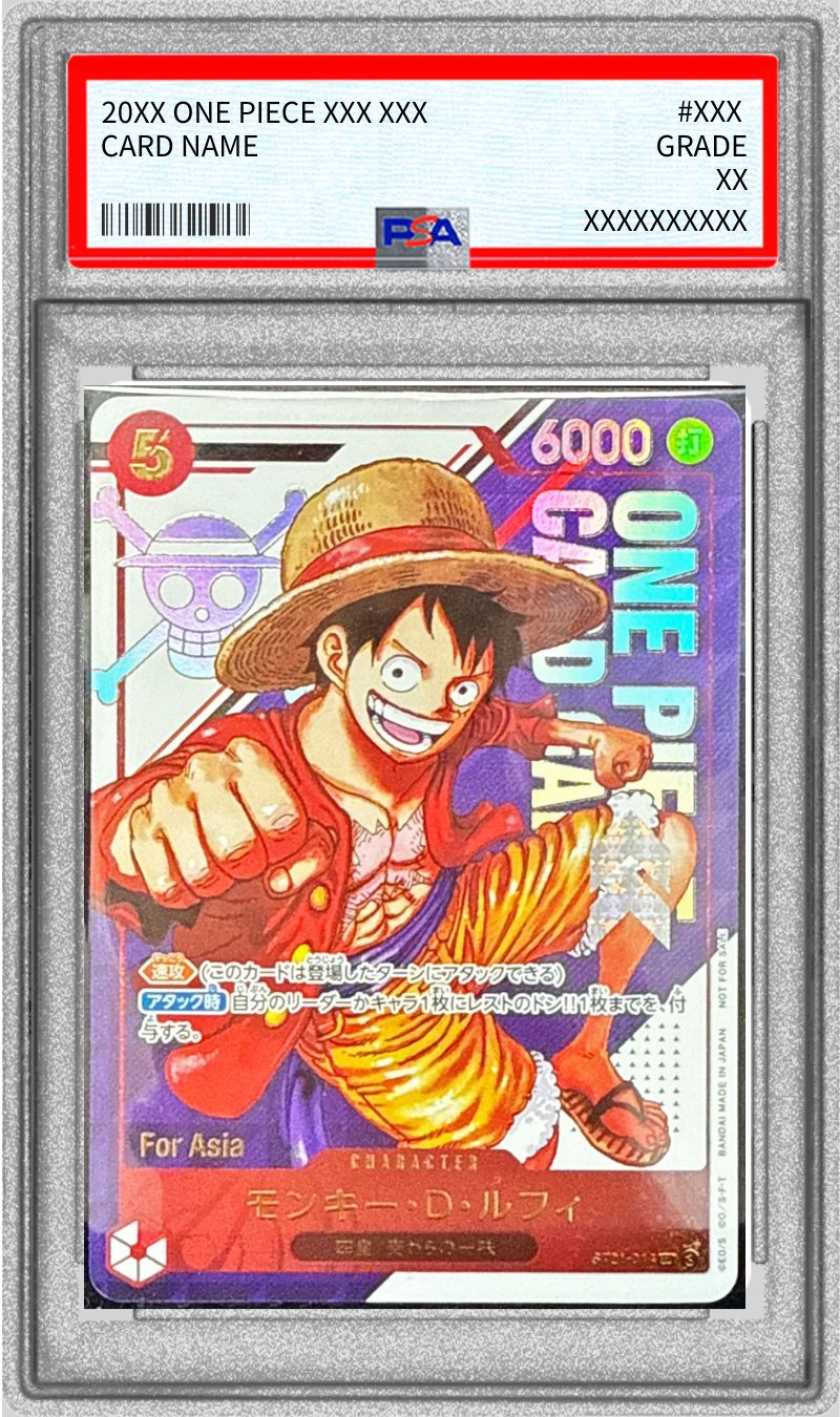 PSA10鑑定済〕モンキー・D・ルフィ(Asia/漫画絵)【SR】{ST21-014}