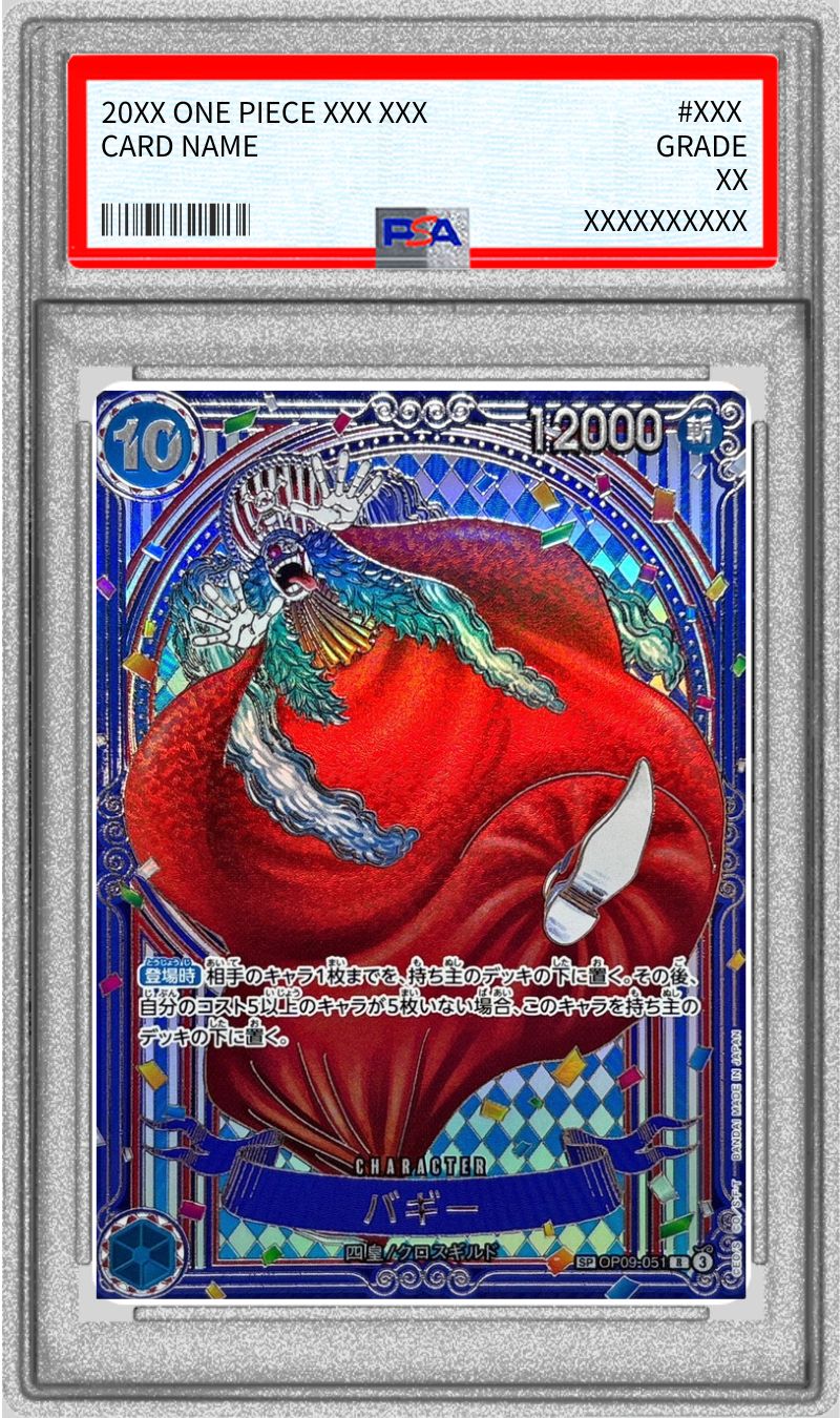 PSA9鑑定済〕バギー(パラレル/銀背景)【SP】{OP09-051[OP14]}