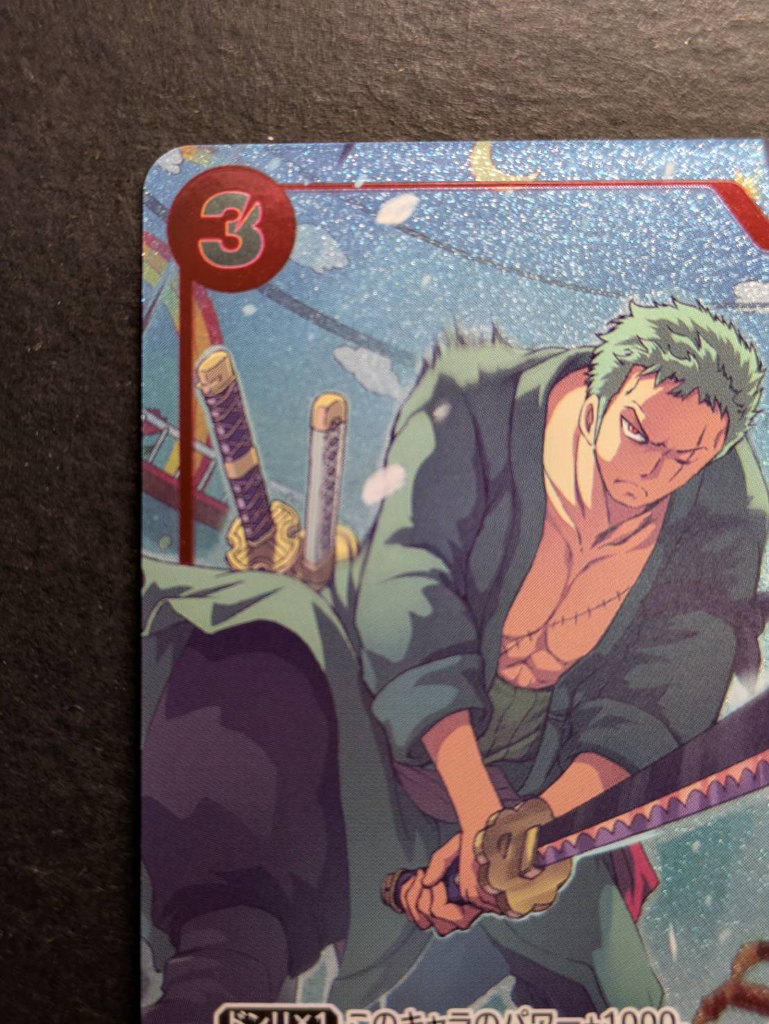 状態B〕ロロノア・ゾロ(CS/illust:kankurou)【SR】{ST01-013}