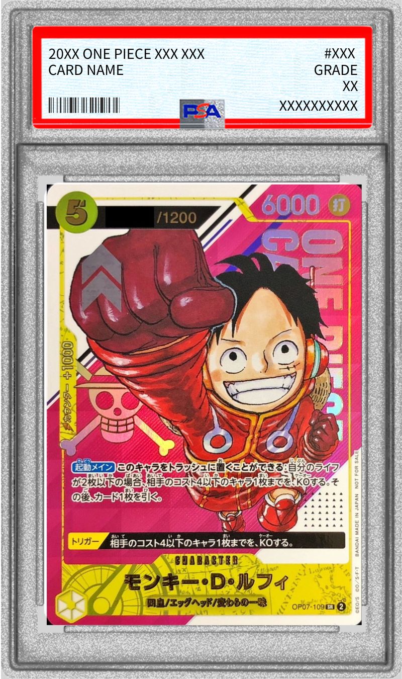 PSA10鑑定済〕モンキー・D・ルフィ(開封済カードのみ/シリアル/漫画絵