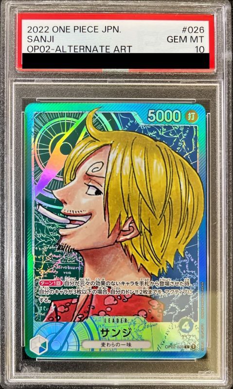PSA10鑑定済〕サンジ(パラレル/漫画絵)【L/P】{OP02-026}