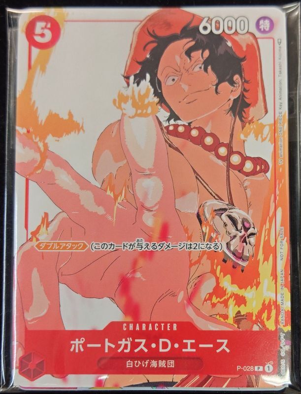 状態A-〕ポートガス・D・エース(未開封/プロモーションカードセット3