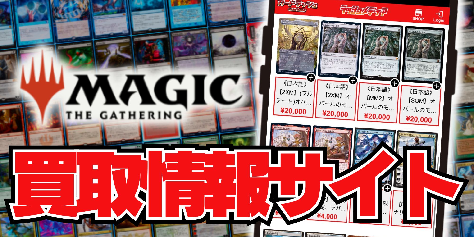 サージFOIL)ゼノス・イェー・ガルヴァス/Zenos yae Galvus《日本語