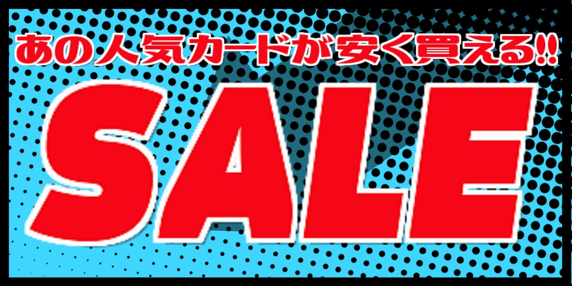 EX]墓石の階段/Tombstone Stairwell《英語》【MIR】