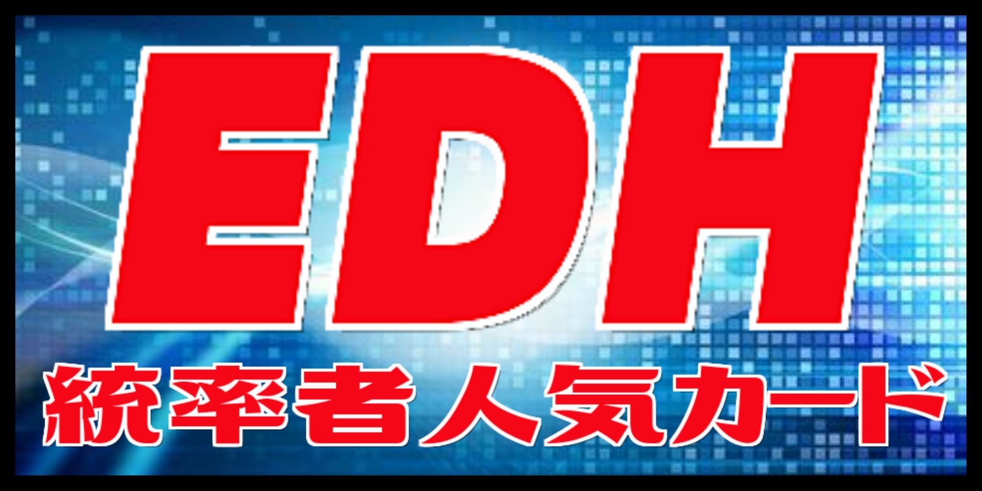 帰化/Naturalize《英語》【ONS】