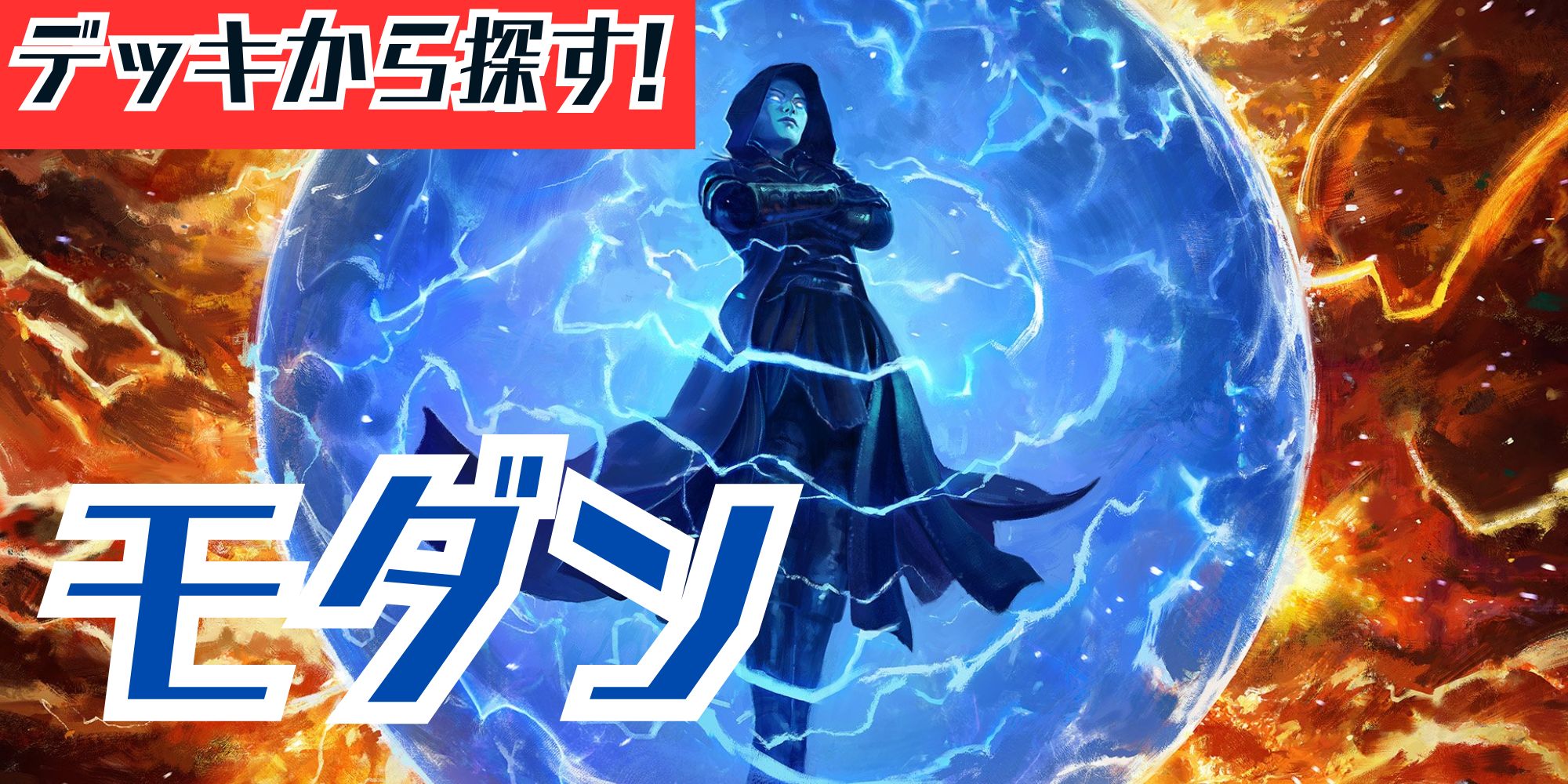 最後の望み、リリアナ/Liliana, the Last Hope《英語》【EMN】