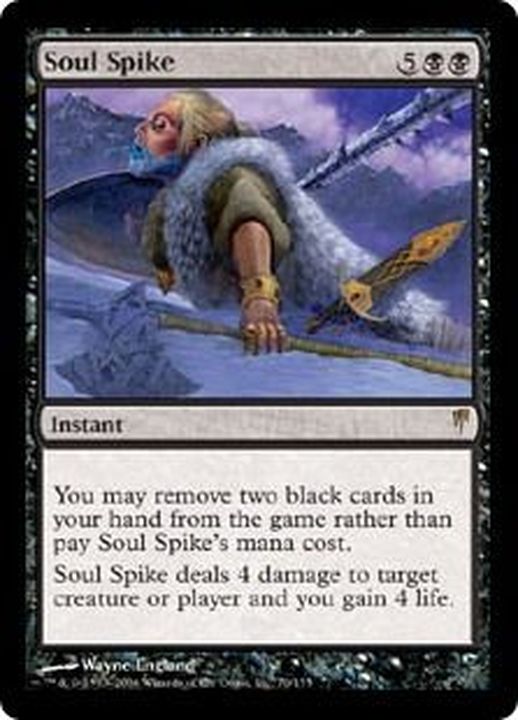 EX]魂の撃ち込み/Soul Spike《英語》【CSP】
