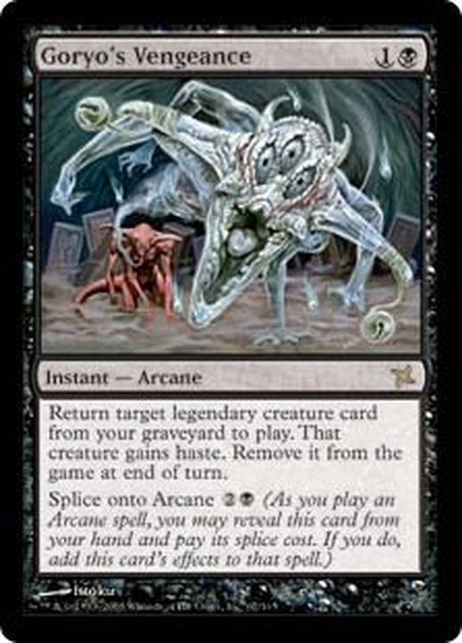 EX+]御霊の復讐/Goryo's Vengeance《英語》【BOK】