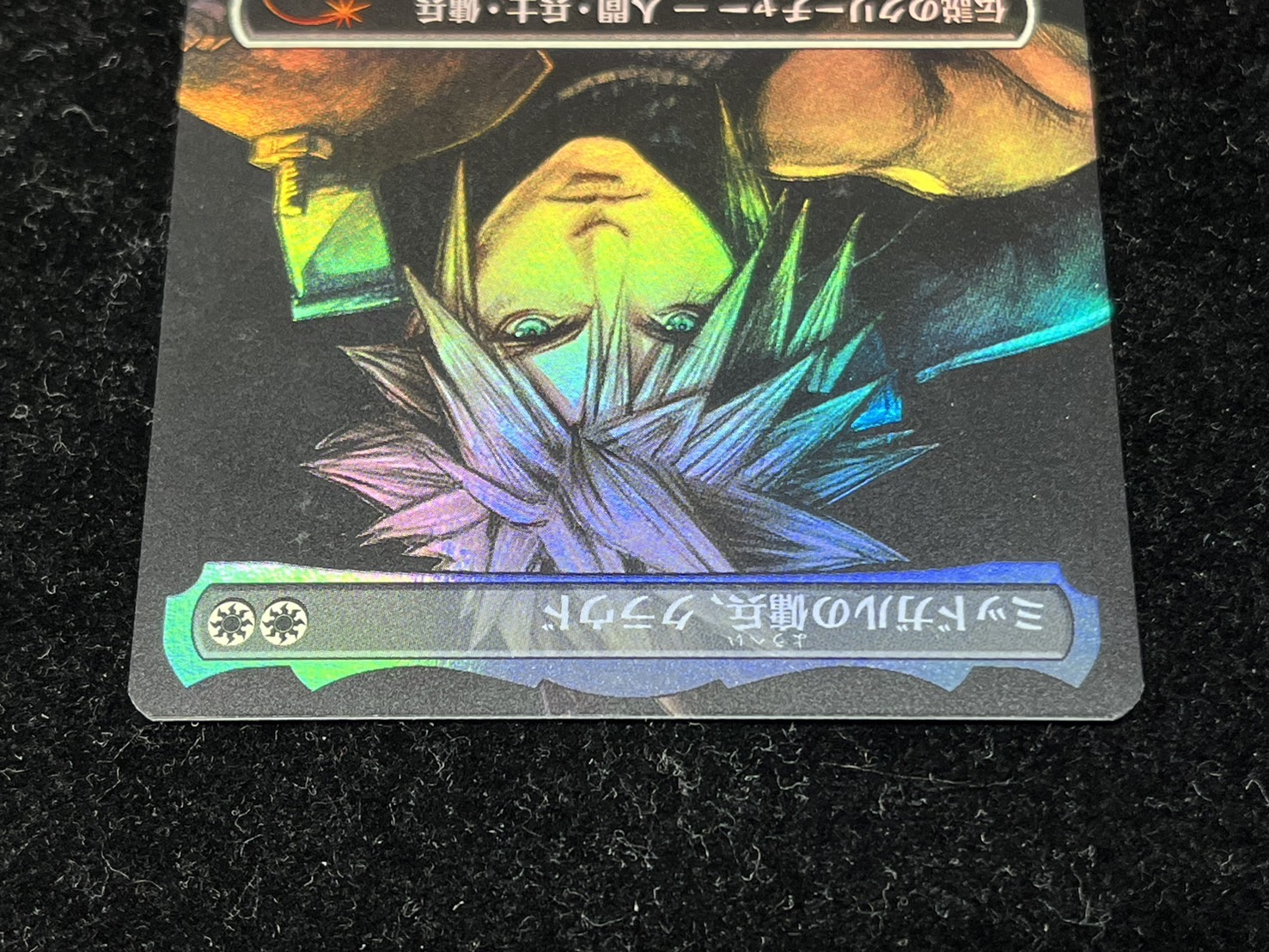 mtg サージFOIL ミッドガルの傭兵、クラウド 日本語版 fin ミッドガル