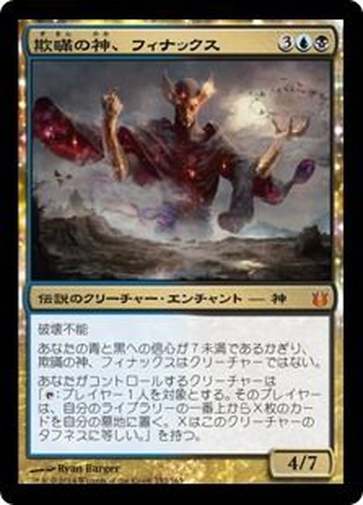 MTG 欺瞞 日本語 3枚 MTG 欺瞞 日本語 3枚 MTG 欺瞞 日本語 - メルカリ