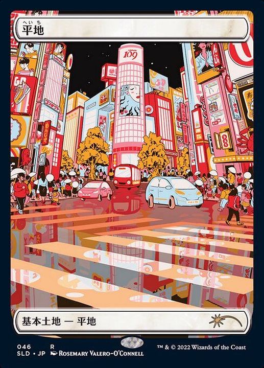 エッチングFOIL)(046)平地/Plains《日本語》【SLD】