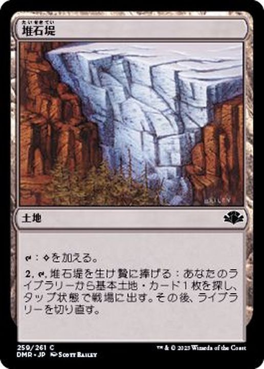 MTG 定業/Preordain 日本語版FOIL サインド M11 Foil】《定業