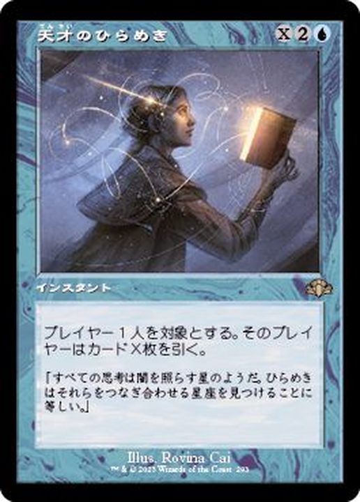 MTG 鮮麗 日本語版 非foil 鮮麗/Vibrance《日本語》【ECL】