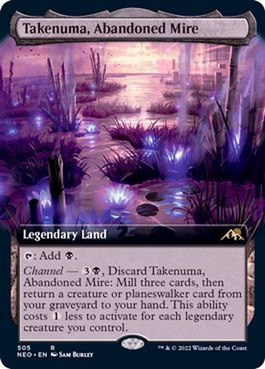 EX](フルアート)(505)見捨てられたぬかるみ、竹沼/Takenuma, Abandoned